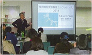 学習会の様子