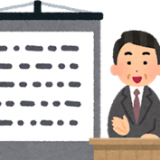 人権啓発関係者
