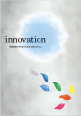 「イノベーション innovation」差別があり続ける社会を変えるための学習教材
